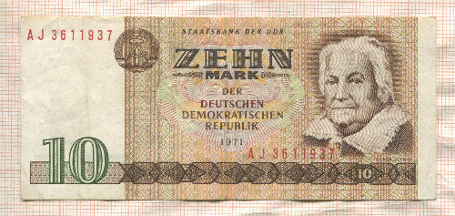 10 марок. ГДР 1971г