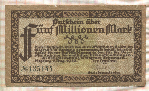 5000000 марок. Германия 1923г