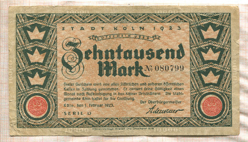 1000 марок. Германия 1923г