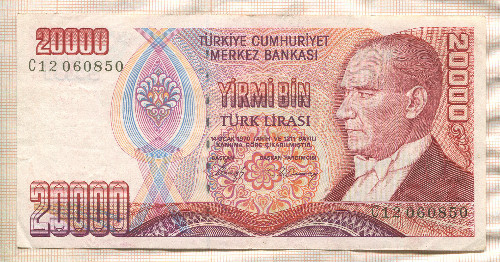 20000 лир. Турция