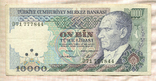 10000 лир. Турция