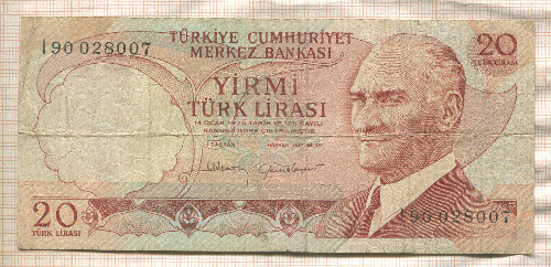 20 лир. Турция