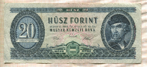 20 форинтов. Венгрия 1969г