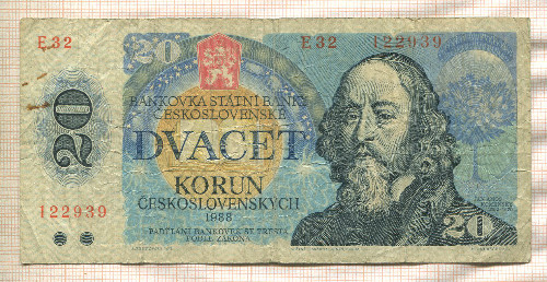 20 крон. Чехословакия 1988г