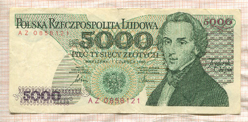 5000 злотых. Польша 1986г