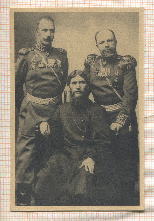 Сувенирная открытка