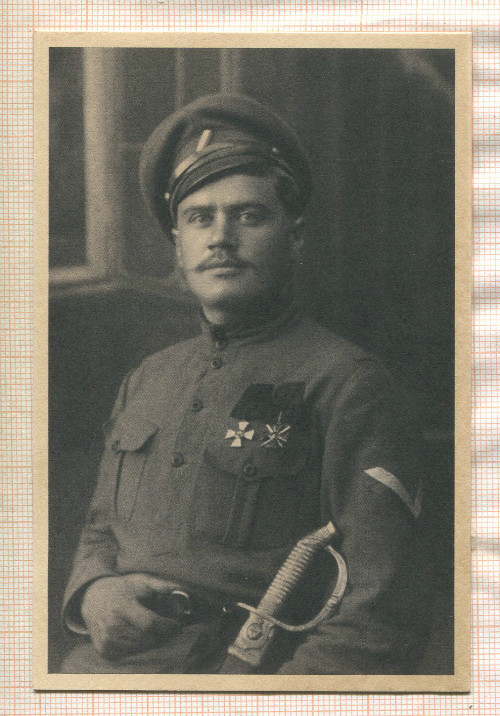 Сувенирная открытка