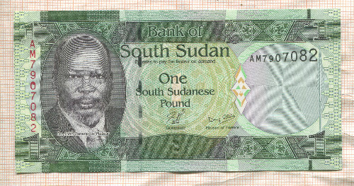 1 фунт. Южный Судан