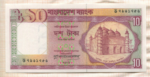 10 така. Бангладеш
