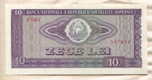 10 леев. Румыния 1966г