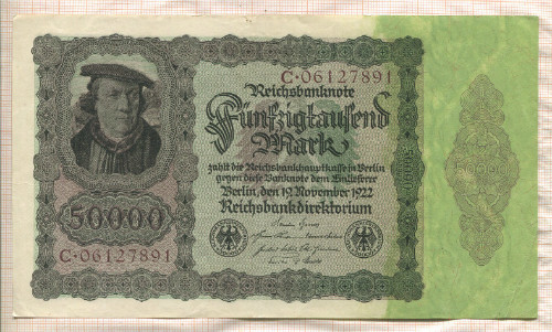 50000 марок. Германия 1922г