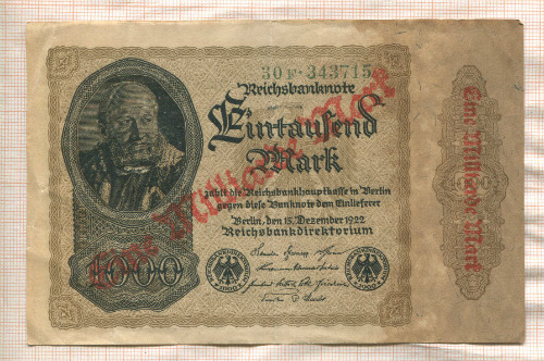 1000000000 марок. Германия 1923г