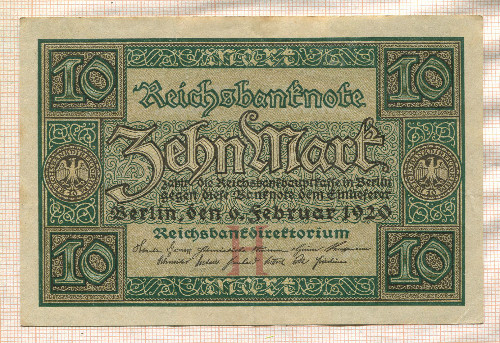 10 марок. Германия 1920г