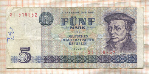 5 марок. ГДР 1975г