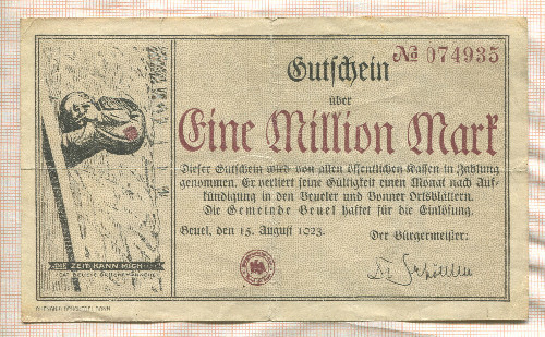 1000000 марок. Германия 1923г