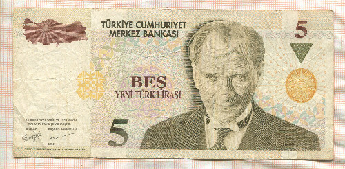 5 лир. Турция