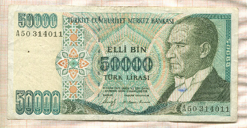 50000 лир. Турция