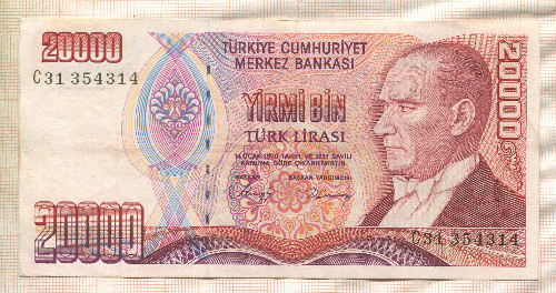20000 лир. Турция