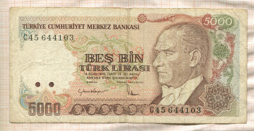 5000 лир. Турция