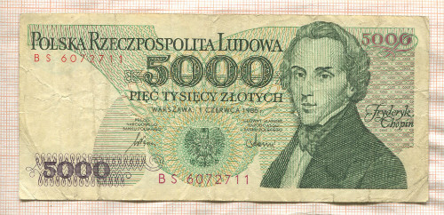 5000 злотых. Польша 1986г