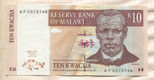 10 квача. Малави 1997г