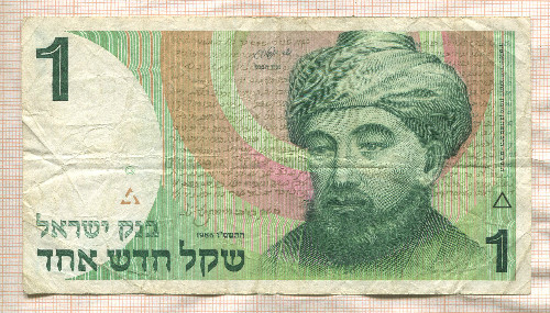 1 шекель. Израиль 1986г