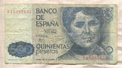 500 песет. Испания 1979г