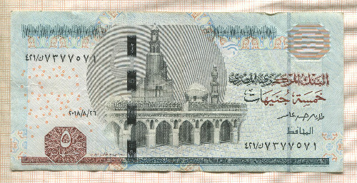 5 фунтов. Египет 2018г