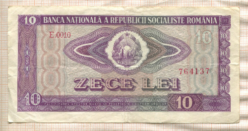 10 леев. Румыния 1966г