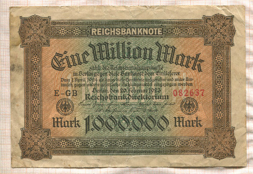 1000000 марок. Германия 1923г