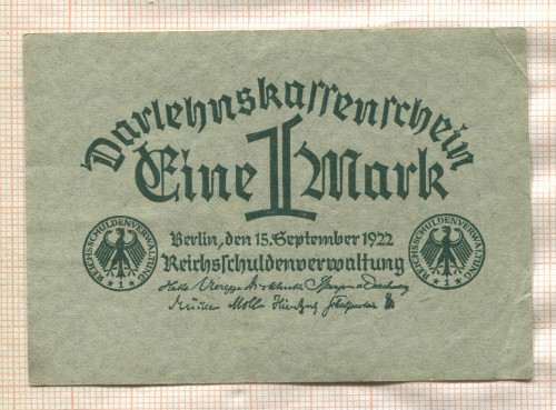 1 марка. Германия 1922г