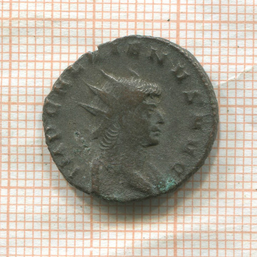 Антониниан. Римская империя. Галлиен 253-268 гг.