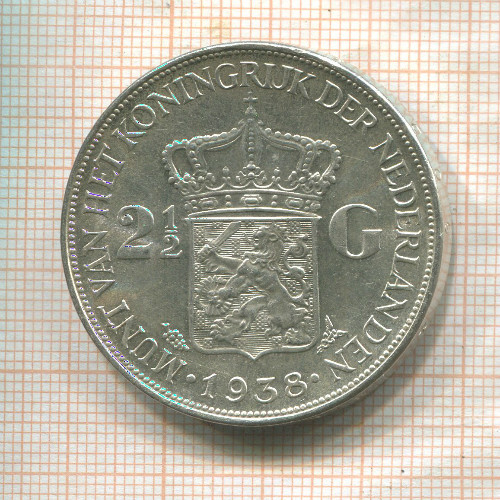 2 1/2 гульдена. Нидерланды 1938г
