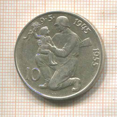 10 крон. Чехословакия 1955г