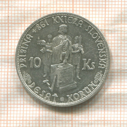 10 крон. Словакия 1944г