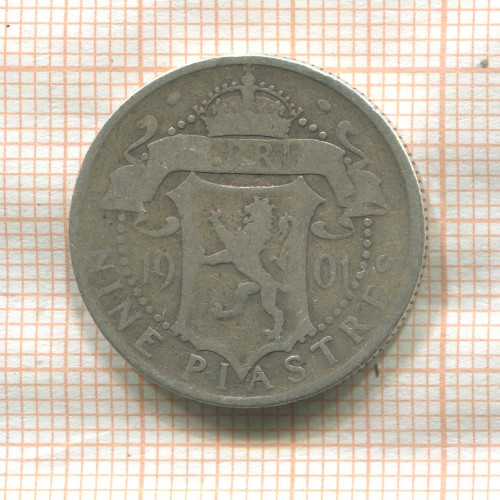 9 пиастров. Кипр 1901г