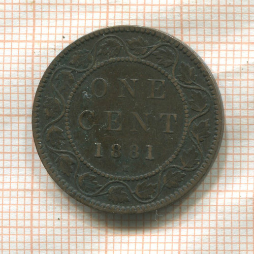 1 цент. Канада 1881г