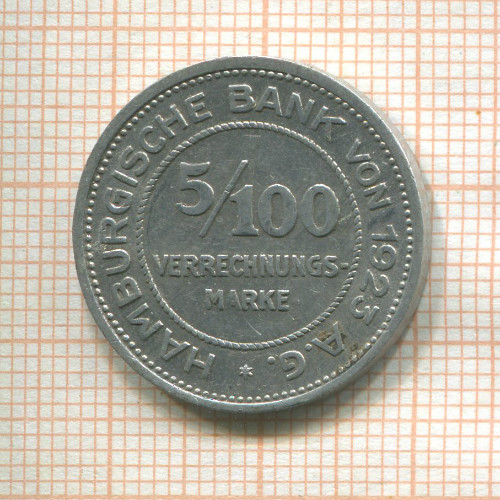 5/100 марки. Гамбург 1923г