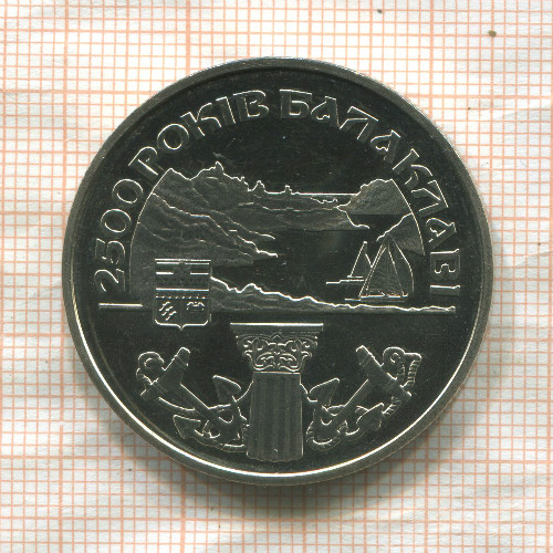 5 гривен. Украина 2004г