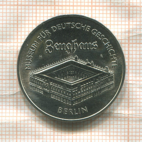 5 марок. ГДР 1990г