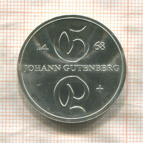10 марок. ГДР 1968г