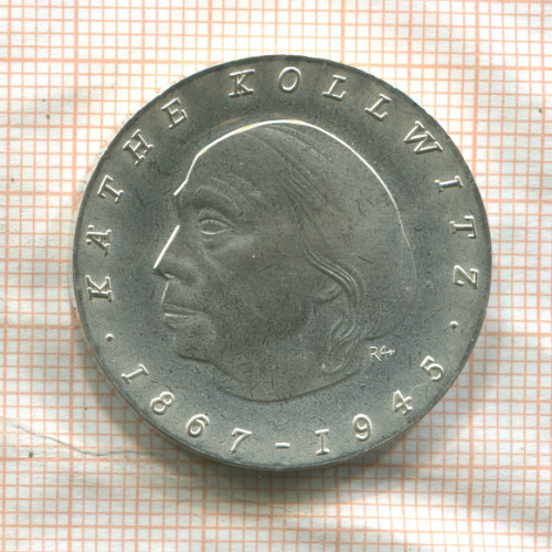 10 марок. ГДР 1967г