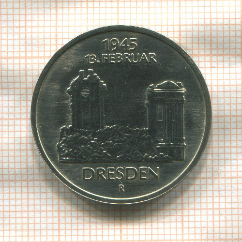 5 марок. ГДР 1985г