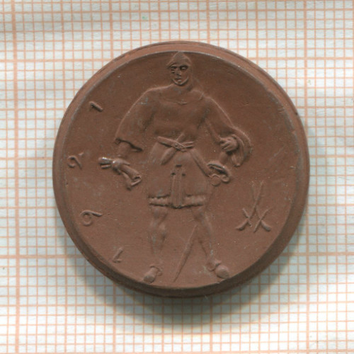 Нотгельд. 50 пфеннигов. Германия. Липпштадт