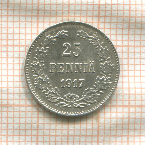 25 пенни 1917г