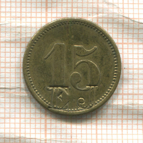 Платежный жетон. Германия