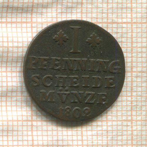 1 пфеннинг. Брауншвейг-Вольфенбюттель 1802г