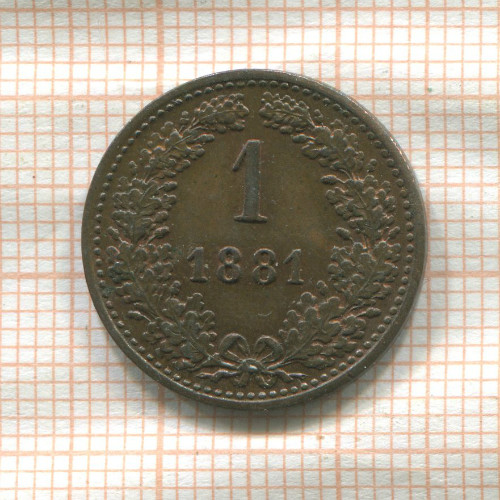 1 крейцер. Австрия 1881г