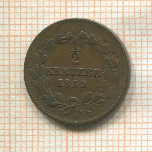 1/2 крейцера. Баден 1852г