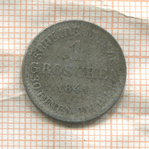 1 грош. Саксен-Кобург-Гота 1841г